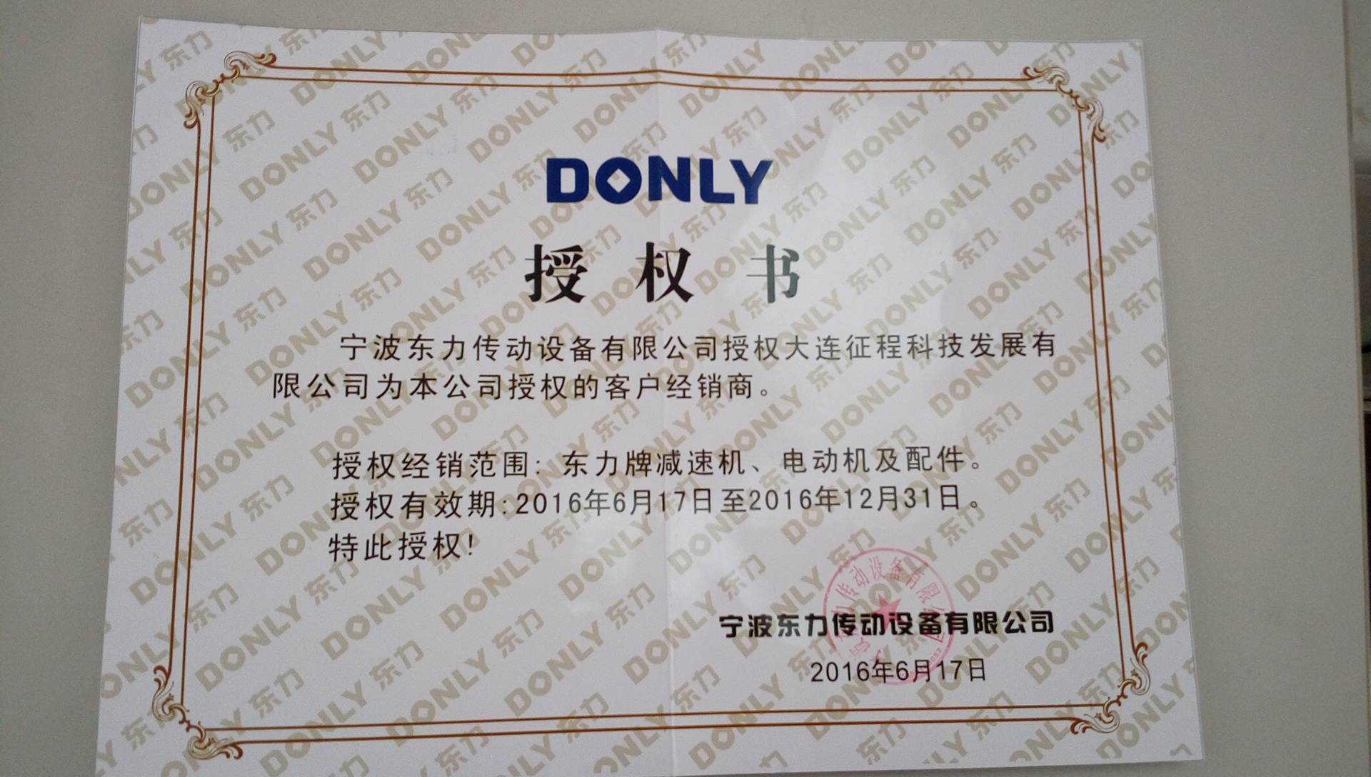 microMsg.1467769208107.jpg