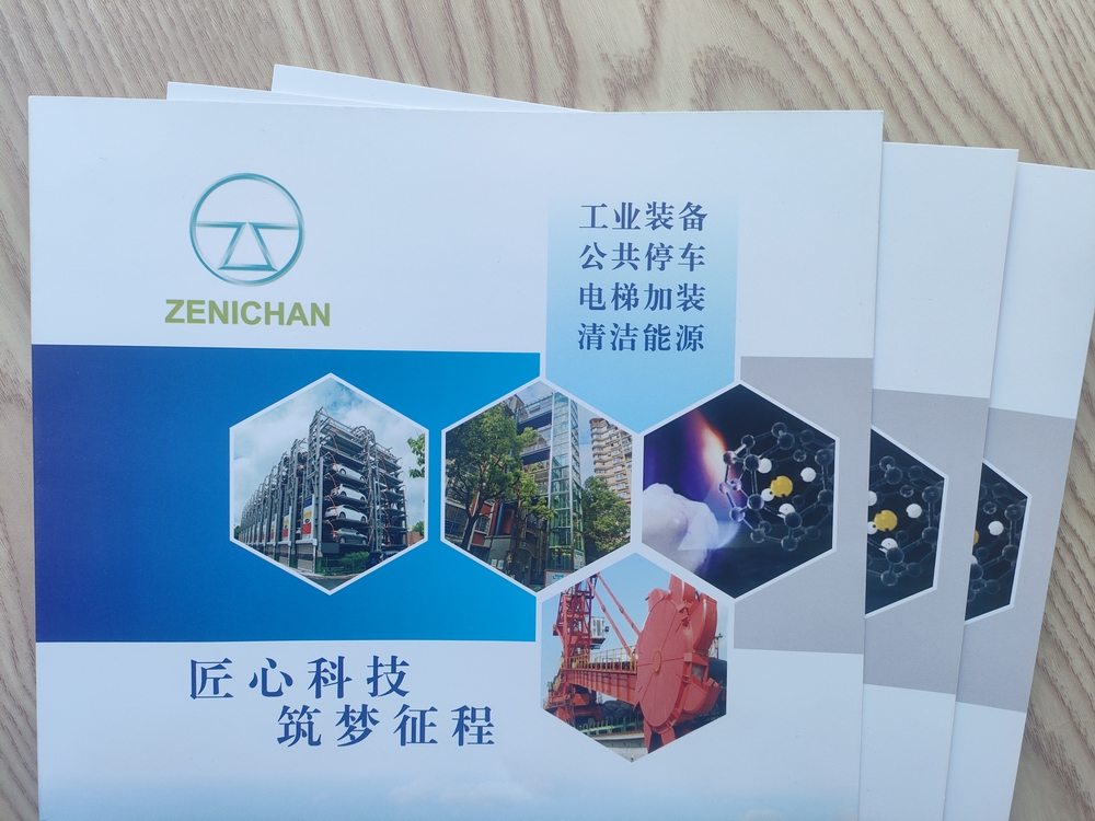 微信图片_202502081701091.jpg